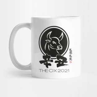 The Year Of The Ox 2021 Mug